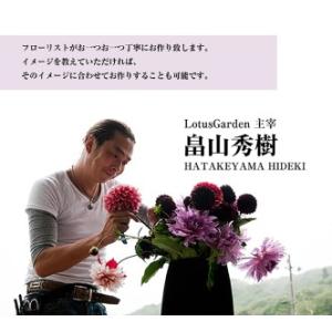 ふるさと納税 SL0223 お花の定期便 年4...の詳細画像2