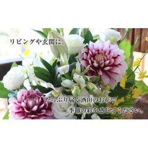 ふるさと納税 SL0223 お花の定期便 年4...の詳細画像3