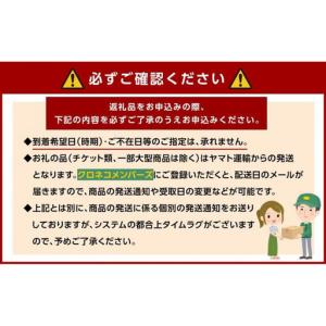 ふるさと納税 定期便全3回 和歌山の人気の夏の...の詳細画像4