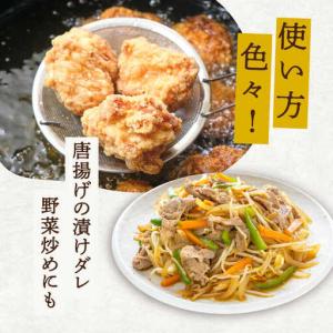 ふるさと納税 【12回定期便】レモンステーキソ...の詳細画像2