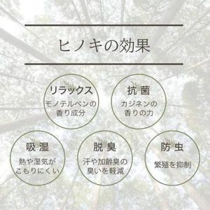 ふるさと納税 meet tree バスセット集...の詳細画像3