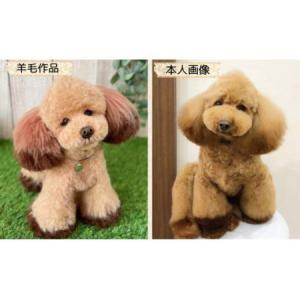 ふるさと納税 いつまでも一緒!うちの子そっくり...の詳細画像3