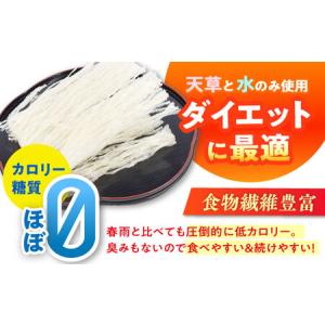 ふるさと納税 山岡細寒天 計1kg(500g×...の詳細画像2