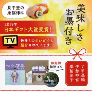ふるさと納税 【スピード配送】栗福柿6個 / ...の詳細画像1