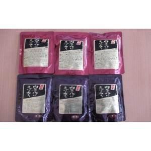 ふるさと納税 「肉屋の作ったまかないカレー」200g×6人前　山梨ブランド肉「甲州牛」「富士桜ポーク...