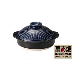 ふるさと納税 【萬古焼（ばんこやき）】銀峯　菊花土鍋8号（2〜3人用）  三重県四日市市