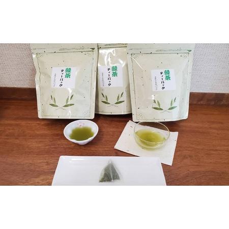 ふるさと納税 S238 野口園 お徳用 さしま茶 ティーパック 3g×50p入り 3袋 茨城県境町