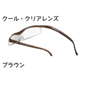 ふるさと納税 ハズキルーペ【クール・クリアレンズ...の商品画像