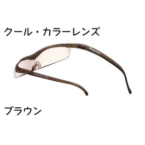 ふるさと納税 ハズキルーペ【クール・カラーレンズ...の商品画像
