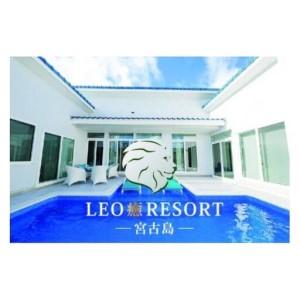 ふるさと納税 LEO癒RESORT-宮古島- Premiere Suite Villa 1泊宿泊券 温水プール 沖縄県宮古島市