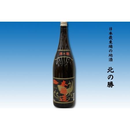 ふるさと納税 地酒北の勝(本醸造)1.8L×1本(北の勝1合升付) A-62005 北海道根室市