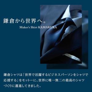 ふるさと納税 鎌倉シャツカード 125,000...の詳細画像1