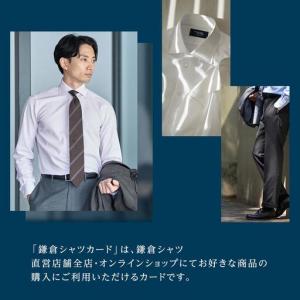 ふるさと納税 鎌倉シャツカード 125,000...の詳細画像4