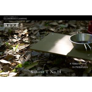 ふるさと納税 ST14B ポップアップ式ワンアクション・ミニテーブル(キャリーケース付)