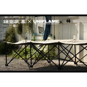 ふるさと納税 × UNIFLAME KTM-CTSF アウトドア コット／折り畳み式簡易ベッド