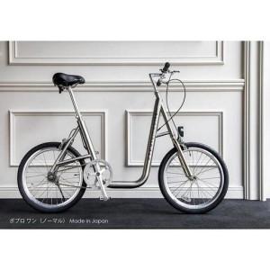 ふるさと納税 ポプロワン（ノーマル）【自転車】【配送不可地域：離島】 神奈川県鎌倉市