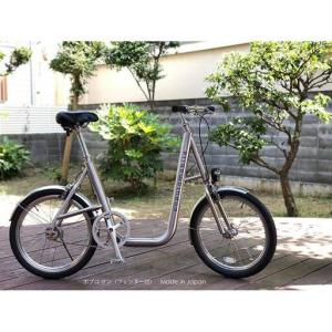 ふるさと納税 ポプロワン（フェンダー付）【自転車】【配送不可地域：離島】 神奈川県鎌倉市