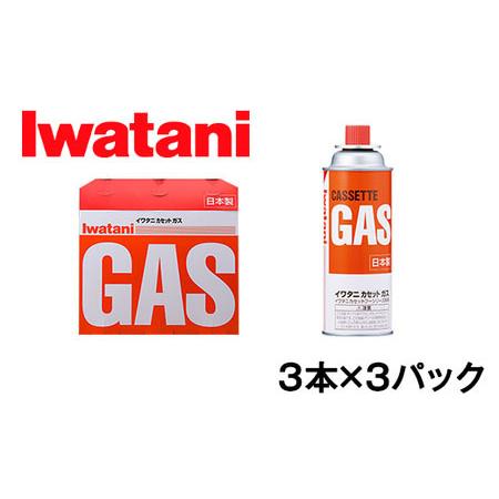 ふるさと納税 イワタニ　カセットガス　CB缶　カセットボンベ　ガスボンベ　３P　３パックセット【FI...