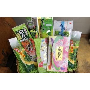 ふるさと納税 053-13　季節のお茶を牧之原大茶園より直送 静岡県牧之原市