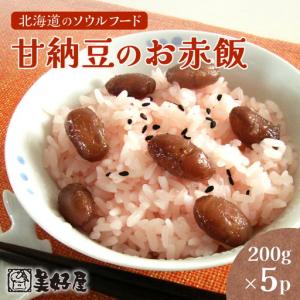 北海道限定 箱付き 長期熟成 ブランデー 仕込み 梅酒 島梟 梅 32年