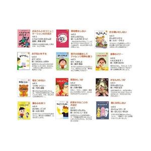 ふるさと納税 【江津市限定返礼品】絵本 こころ...の詳細画像4