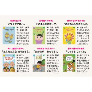 ふるさと納税 【江津市限定返礼品】絵本 こころ...の詳細画像4