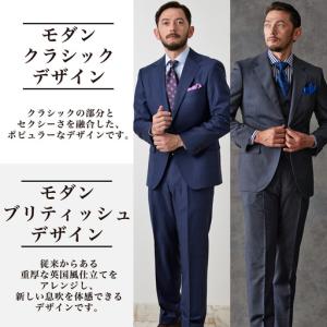 ふるさと納税 メンズ オーダースーツ GINZ...の詳細画像2