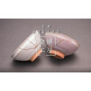 ふるさと納税 【鹿田喜造漆店】金継ぎスターター...の詳細画像1