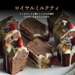 ふるさと納税 【12回定期便】スリムパウンドケ...の詳細画像1