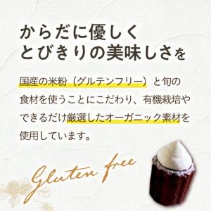 ふるさと納税 【12回定期便】スリムパウンドケ...の詳細画像3