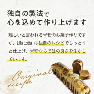 ふるさと納税 【12回定期便】スリムパウンドケ...の詳細画像4