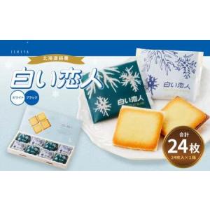 ふるさと納税 【ゾンビランドサガ 限定グッズ付き】 ドライブイン鳥 鳥