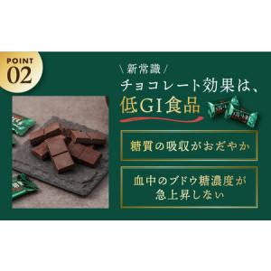 ふるさと納税 【定期便 全3回 9ケ月】 チョ...の詳細画像2