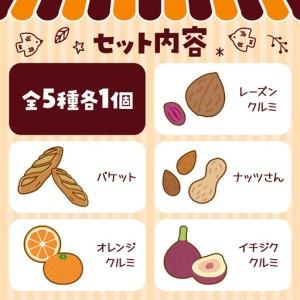 ふるさと納税 【定期便12ヶ月】名取 閖上のぱ...の詳細画像1