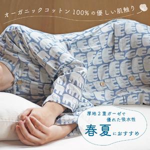 ふるさと納税 フィンレイソン・エレファンティ・...の詳細画像1