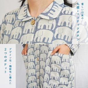 ふるさと納税 フィンレイソン・エレファンティ・...の詳細画像3