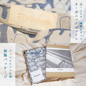 ふるさと納税 フィンレイソン・エレファンティ・...の詳細画像4