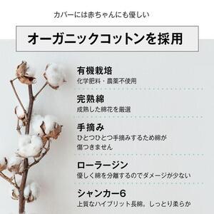 ふるさと納税 日本製「和晒し」ダブルガーゼ掛け...の詳細画像3