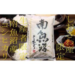 ふるさと納税 【令和7年】【定期便20kg×1...の詳細画像2