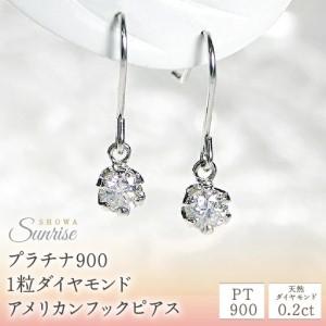 CHROME HEARTS（クロムハーツ） No2 CH PLS DIA CHプラス 1ダイヤ