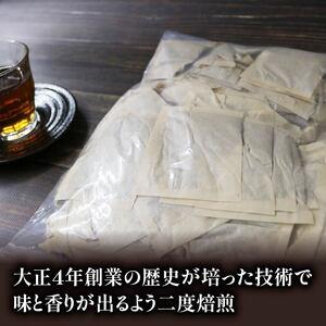 ふるさと納税 【訳あり】麦茶 二度焙煎おいしい...の詳細画像1