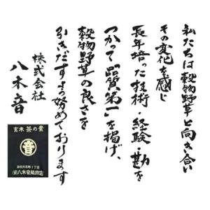 ふるさと納税 【訳あり】麦茶 二度焙煎おいしい...の詳細画像4