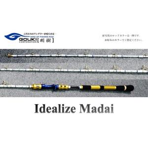 ふるさと納税 剛樹 イデアライズマダイM （Idealize Madai M230）230cm ウェイト負荷20-80号 さそい重視 釣り竿 雑貨 日用品 魚 バス 新素材.. 神奈川県茅ヶ崎市