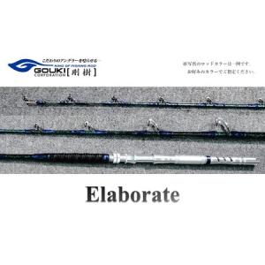 ふるさと納税 剛樹 エラボレート （Elaborate f5.5（165）） 165cm ウェイト負荷60-250号 釣り 釣具 釣竿 ロッド 雑貨 日用品 魚 新素材 近.. 神奈川県茅ヶ崎市