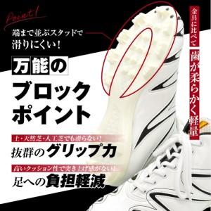 ふるさと納税 一般 向け 野球 スパイク (B...の詳細画像2