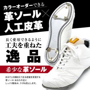 ふるさと納税 一般 向け 野球 スパイク (B...の詳細画像2