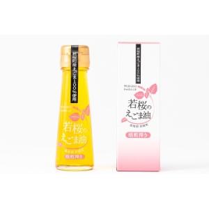 ふるさと納税 若桜(わかさ)のえごま油(焙煎搾...の詳細画像1