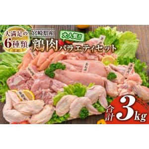 ふるさと納税 ≪様々な料理に大活躍!≫ 小分け ...の商品画像