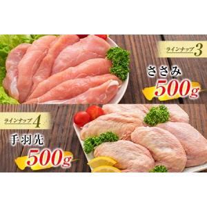 ふるさと納税 ≪様々な料理に大活躍!≫ 小分け...の詳細画像2