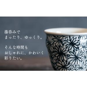 ふるさと納税 喜鶴製陶【有田焼】湯呑み(大)花...の詳細画像1
